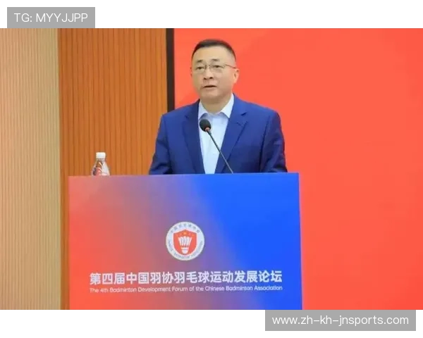 羽毛球全球论坛