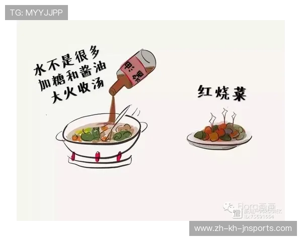 英超球员菜谱揭秘及营养搭配建议