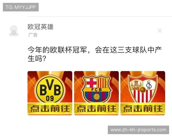 虎扑论坛关于欧冠赛事的热门讨论与球迷观点