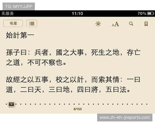 高度征服者：跳高装备的科技进化论