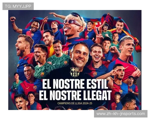 西甲联赛冠军产生的方式与历史回顾